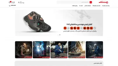 اسکرین شات سایت کفش کاوه - تحلیل رتبه و سئو