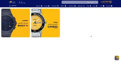 اسکرین شات سایت فروشگاه ساعت مچی نیپون NIPPON (فروش انواع برند ساعت اصل) - تحلیل رتبه و سئو