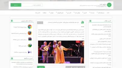 دانلود کده - نرم افزار و بازی کامپیوتر و اندروید با لینک مستقیم , نسخه موبایل, رایگان, لینک مستقیم با سرعت بالا