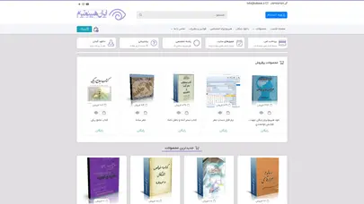اسکرین شات سایت ایران هیپنوتیزم | بزرگترین مرجع کتاب‌های هیپنوتیزم در ایران - تحلیل رتبه و سئو