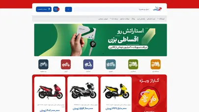 اسکرین شات سایت Pedall - تحلیل رتبه و سئو