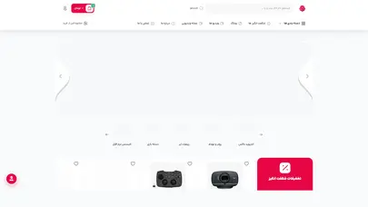 اسکرین شات سایت اندروید باکس ایران | مرکز تخصصی مولتی مدیا و Android Box - تحلیل رتبه و سئو