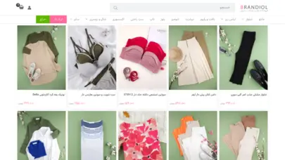 فروشگاه اینترنتی پوشاک بانوان - برندیول ❤️