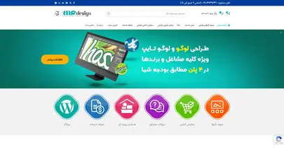 اسکرین شات سایت گروه تبلیغاتی مستر دیزاین | تلفیقی از گرافیک نوین و ایده پردازی - مستر دیزاین - تحلیل رتبه و سئو