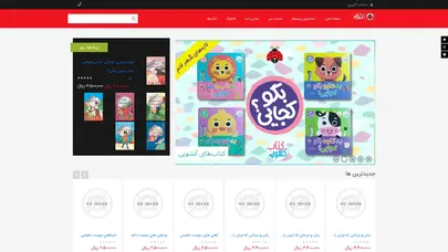 اسکرین شات سایت انتشارات شهر قلم - تحلیل رتبه و سئو
