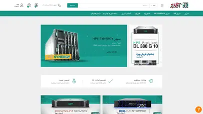 اسکرین شات سایت فروش سرور اچ پی استوریج و فایروال - آی تی باز - تحلیل رتبه و سئو