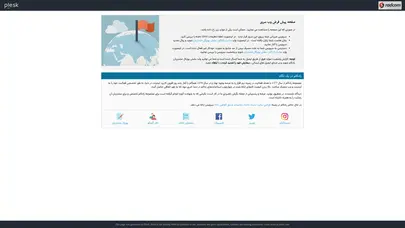 اسکرین شات سایت آخرین نوشته ها — راهنمای جامع سفر زمینی به ترکیه با خودرو - تحلیل رتبه و سئو