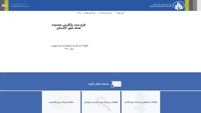 اسکرین شات سایت شرکت بین المللی نقش کلیک - تحلیل رتبه و سئو
