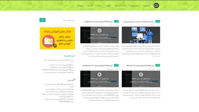 اسکرین شات سایت کاربر رایانه » آموزش های تصویری و ویدیویی کامپیوتر - تحلیل رتبه و سئو