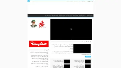 اسکرین شات سایت شبکه اجتهاد پایگاه اطلاع رسانی فقه و حقوق و اقتصاداسلامی - شبکه اجتهاد - تحلیل رتبه و سئو