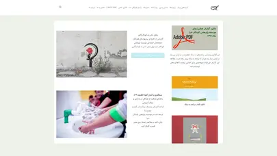 اسکرین شات سایت کودکان دنیا - تحلیل رتبه و سئو