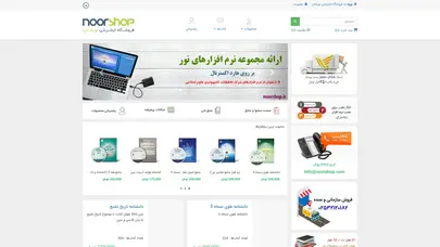اسکرین شات سایت فروشگاه اینترنتی نورشاپ - تحلیل رتبه و سئو