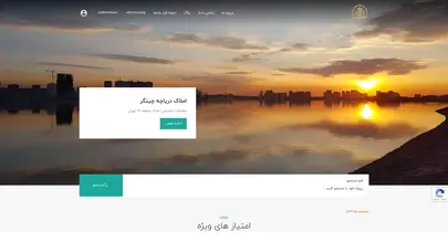 املاک ایران زمین: مشاورین املاک منطقه ۲۲ چیتگر تهران