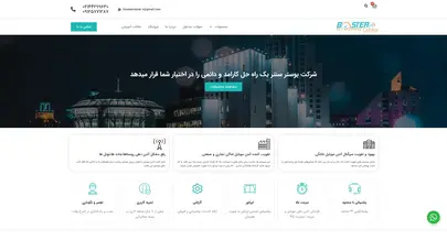 اسکرین شات سایت انواع تقویت کننده آنتن موبایل و ریپیتر موبایل در بوستر سنتر - تحلیل رتبه و سئو