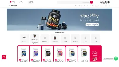 اسکرین شات سایت فروشگاه اینترنتی پگاه پروتو | فروشگاه اینترنتی پگاه پروتو - تحلیل رتبه و سئو
