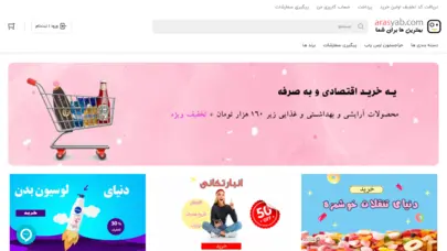 صفحه اصلی