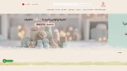 اسکرین شات سایت نوزاد الکترونیک - تحلیل رتبه و سئو