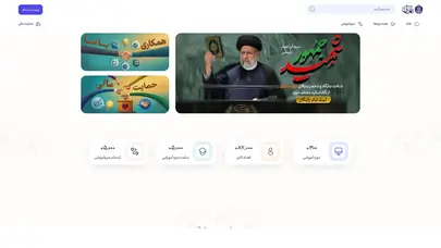 اسکرین شات سایت مدرسه تعالی | خانه - تحلیل رتبه و سئو