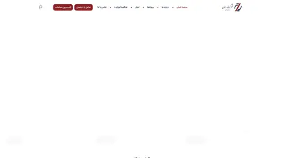 اسکرین شات سایت شرکت رامان - پیمانکاری راه و آب و ساختمان - تحلیل رتبه و سئو