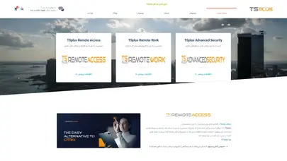 اسکرین شات سایت TSplus - TSplus - تحلیل رتبه و سئو