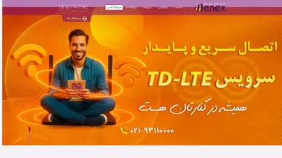 اسکرین شات سایت اینترنت پرسرعت وینکس │TDLTE، ADSL، پهنای باند و تلفن ثابت - تحلیل رتبه و سئو