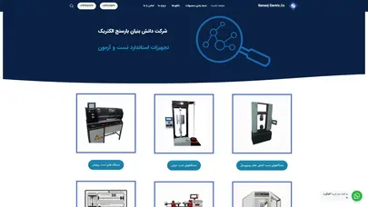 اسکرین شات سایت تجهیزات صنعتی آزمایشگاهی,خدمات و دستگاهای آزمایشگاهی و صنعتی - تحلیل رتبه و سئو