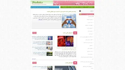 اسکرین شات سایت دیابت - تحلیل رتبه و سئو