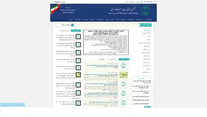 اسکرین شات سایت انجمن ایرانی زبان و ادبیات عربی - تحلیل رتبه و سئو