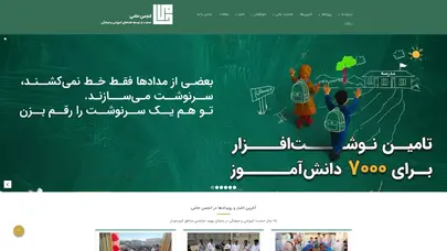 اسکرین شات سایت اعضای سایت - ورود به سامانه ویژه اعضا - تحلیل رتبه و سئو