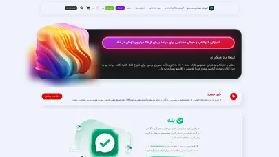 اسکرین شات سایت Compressco - تحلیل رتبه و سئو