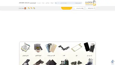 اسکرین شات سایت لنز دوربین Archives - تحلیل رتبه و سئو