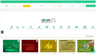اسکرین شات سایت مرجع بزرگ فونت فارسی و لاتین|Big FontCenter - مرجع بزرگ فونت فارسی و لاتین|Big FontCenter - تحلیل رتبه و سئو