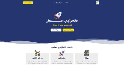 اسکرین شات سایت نقش استارتاپ‌ها در نوآوری باز - تحلیل رتبه و سئو