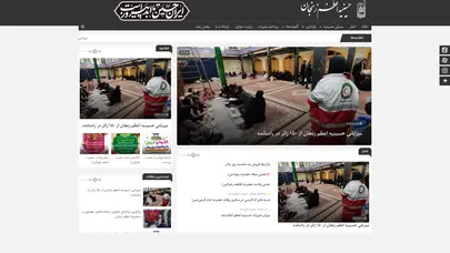 اسکرین شات سایت حسینیه اعظم زنجان - تحلیل رتبه و سئو