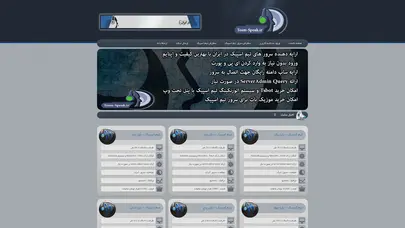 اسکرین شات سایت ارائه دهنده سرور های تیم اسپیک در ایران Team-Speak.ir - تحلیل رتبه و سئو