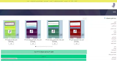 اسکرین شات سایت Account Suspended - تحلیل رتبه و سئو