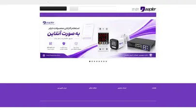 اسکرین شات سایت دی وی آر AHD داپلر - تحلیل رتبه و سئو