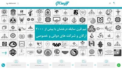 اسکرین شات سایت مبلمان اداری اصفهان | آبنوس آرا - تحلیل رتبه و سئو