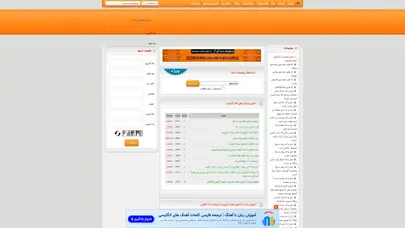 اسکرین شات سایت javacod.ir  کدهای جاوا اسکریپت ، کدهای زیبا سازی وبلاگ ، ابزار وبلاگ نویسی ، ابزار سایت نویسی,javacod.ir  کدهای جاوا اسکریپت ، کدهای زیبا سازی وبلاگ ، ابزار وبلاگ نویسی ، ابزار سایت نویسی,javacod.ir  کدهای جاوا اسکریپت ، کدهای زیبا سازی وبلاگ ، ابزار وبلا - تحلیل رتبه و سئو