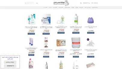 اسکرین شات سایت تشک شیب دار آنتی رفلاکس دی روحه 12 درجه (Die ruhe) - قیمت خرید | مادرآن - تحلیل رتبه و سئو