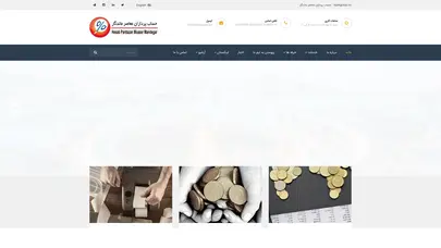 اسکرین شات سایت Hpmgroup - تحلیل رتبه و سئو
