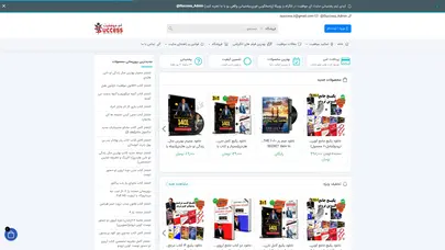 اسکرین شات سایت آی موفقیت | آموزش قانون جذب، ثروت و موفقیت - ما معتقدیم هر کس کاملا مسئول زندگی خودش است.موفقیت،ثروت و خوشبختی به خودی خود وجود دارد فقط کافیست ما در مدار آن قرار بگیریم تا با آنها برخورد کنیم.پس با ما در مدار موفقیت قرار بگیرید. - تحلیل رتبه و سئو