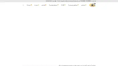 اسکرین شات سایت تست چاه ارت شرکت آریا ایمن صاعقه گیر ارتینگ همبندی تاییدیه چاه ارت - تحلیل رتبه و سئو