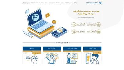 اسکرین شات سایت مدارس یادگیرنده - مدارس یادگیرنده مرآت - تحلیل رتبه و سئو