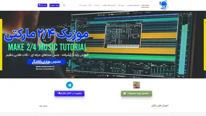 اسکرین شات سایت دوره جامع آموزش ساخت ریمیکس - تحلیل رتبه و سئو