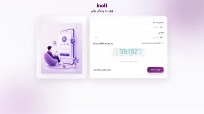 اسکرین شات سایت گسترش طراحان نقش الماس - خدمات نرم افزاری آی نوتی - inoti - تحلیل رتبه و سئو