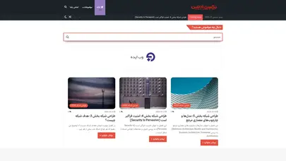 اسکرین شات سایت دوره های آموزش شبکه در نکست ادمین - تحلیل رتبه و سئو