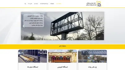اسکرین شات سایت Nhssazeh - تحلیل رتبه و سئو