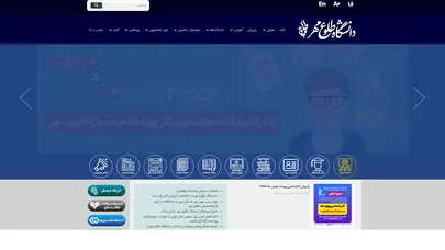 اسکرین شات سایت دانشگاه طلوع مهر قم - صفحه اصلی - تحلیل رتبه و سئو