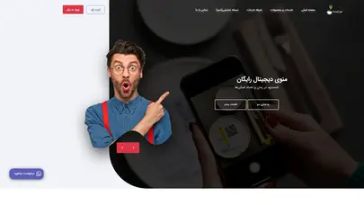 اسکرین شات سایت فودکافه - تحلیل رتبه و سئو